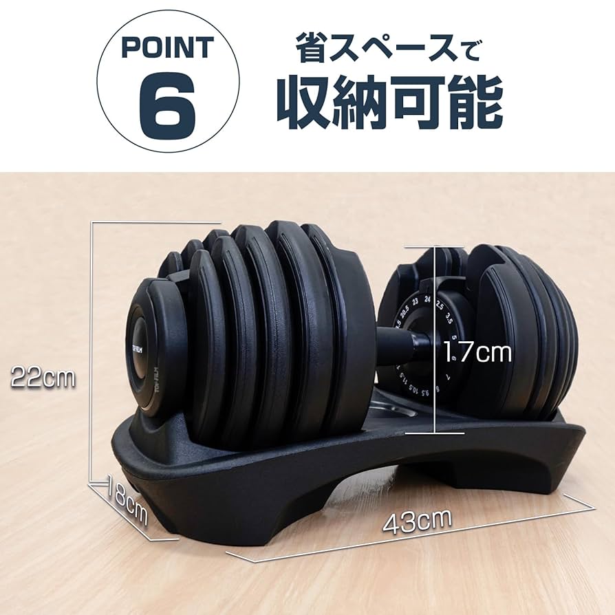 ⭐️新品未使用品⭐️可変式ダンベル 24kg 片手で重量調整 筋トレ器具 Amazon | 【新型 片手で可変】可変式ダンベル【24kg 15段階調整
